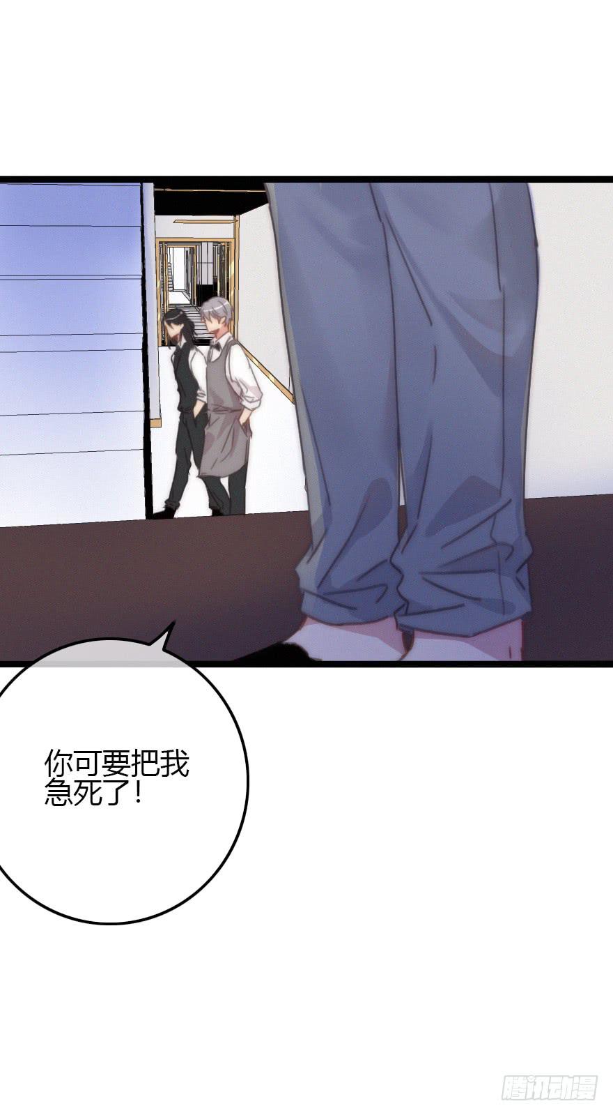 又见张远-第58话