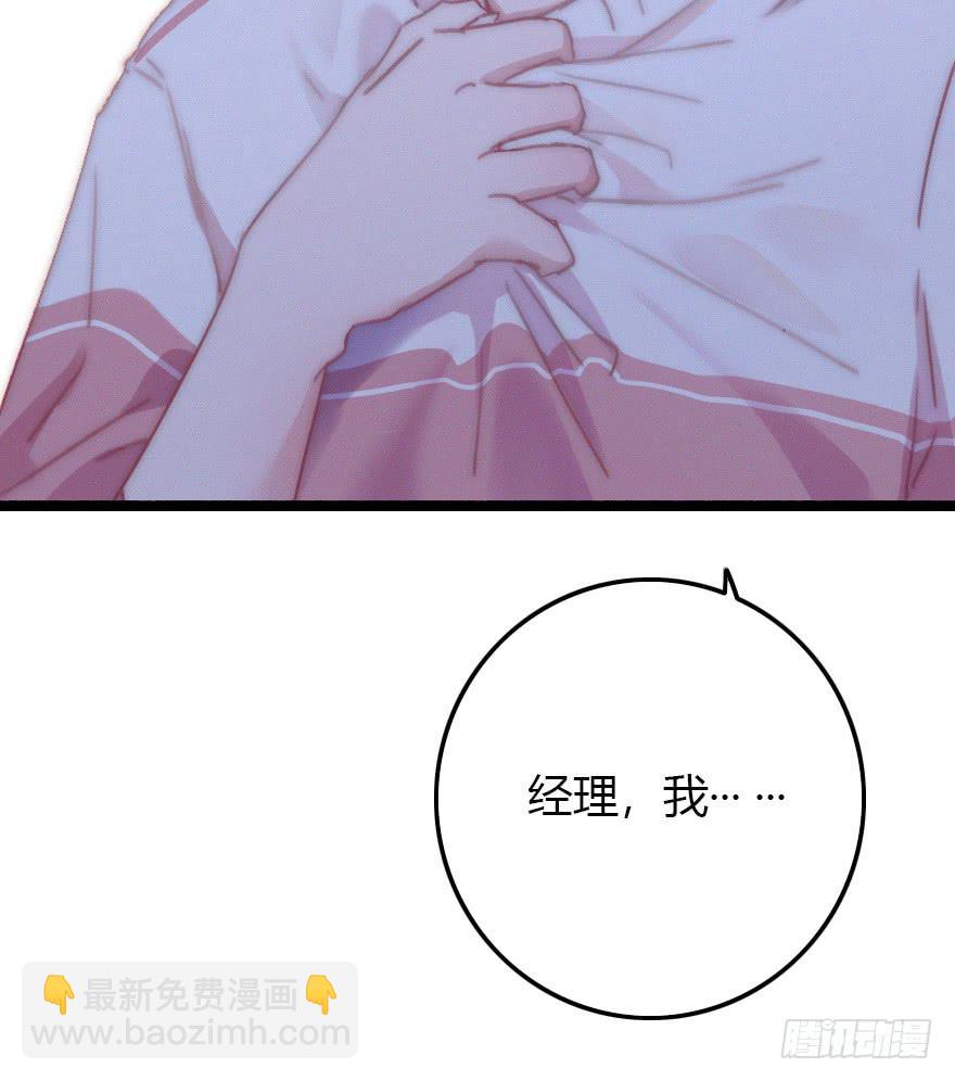 又见张远-第58话