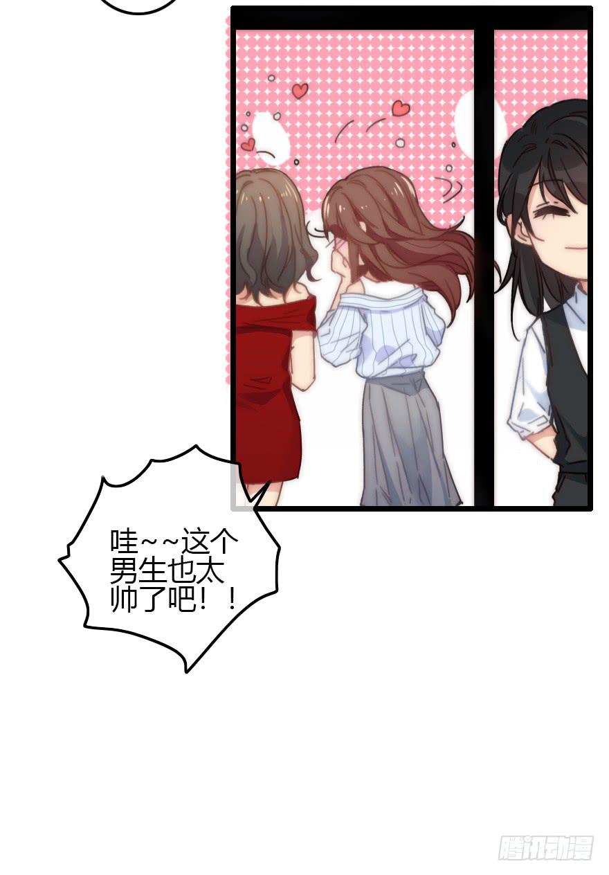 又见张远-第58话