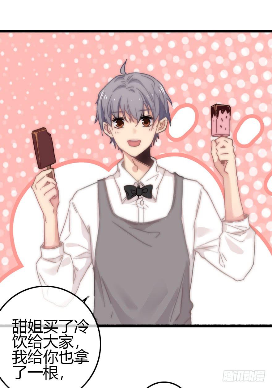 又见张远-第58话