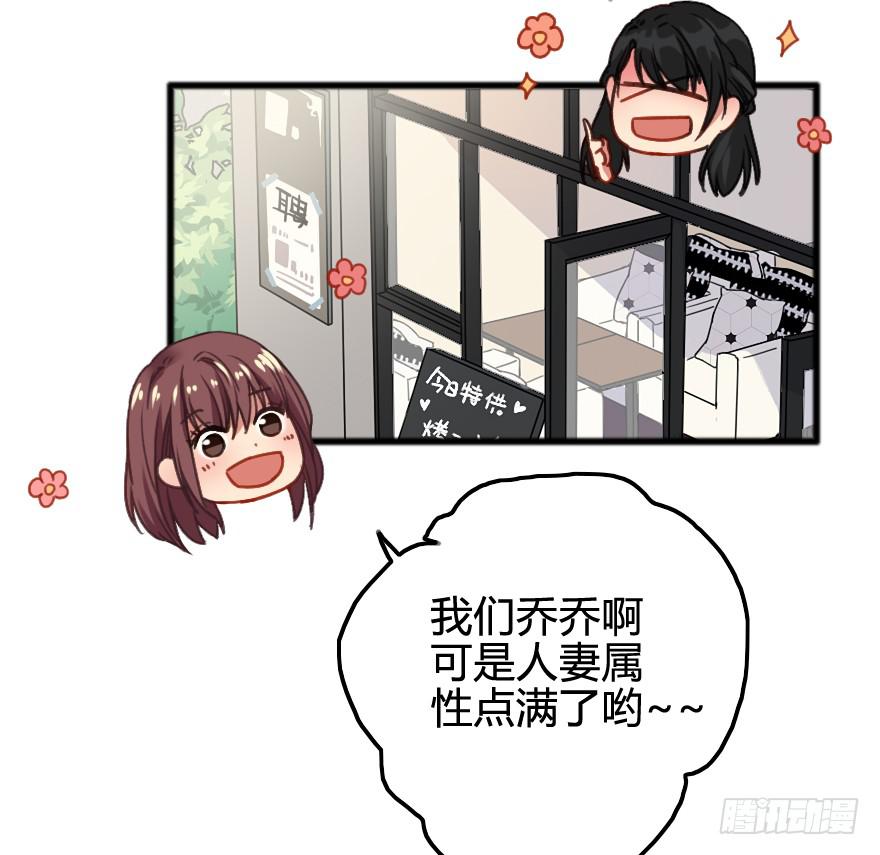 被警告了？(1/2)-第10话