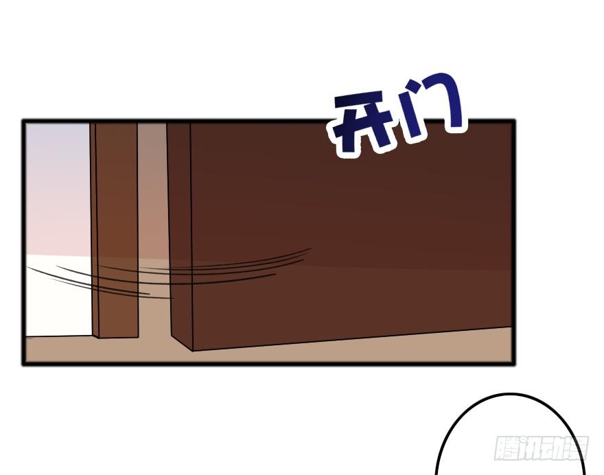 被警告了？(1/2)-第10话