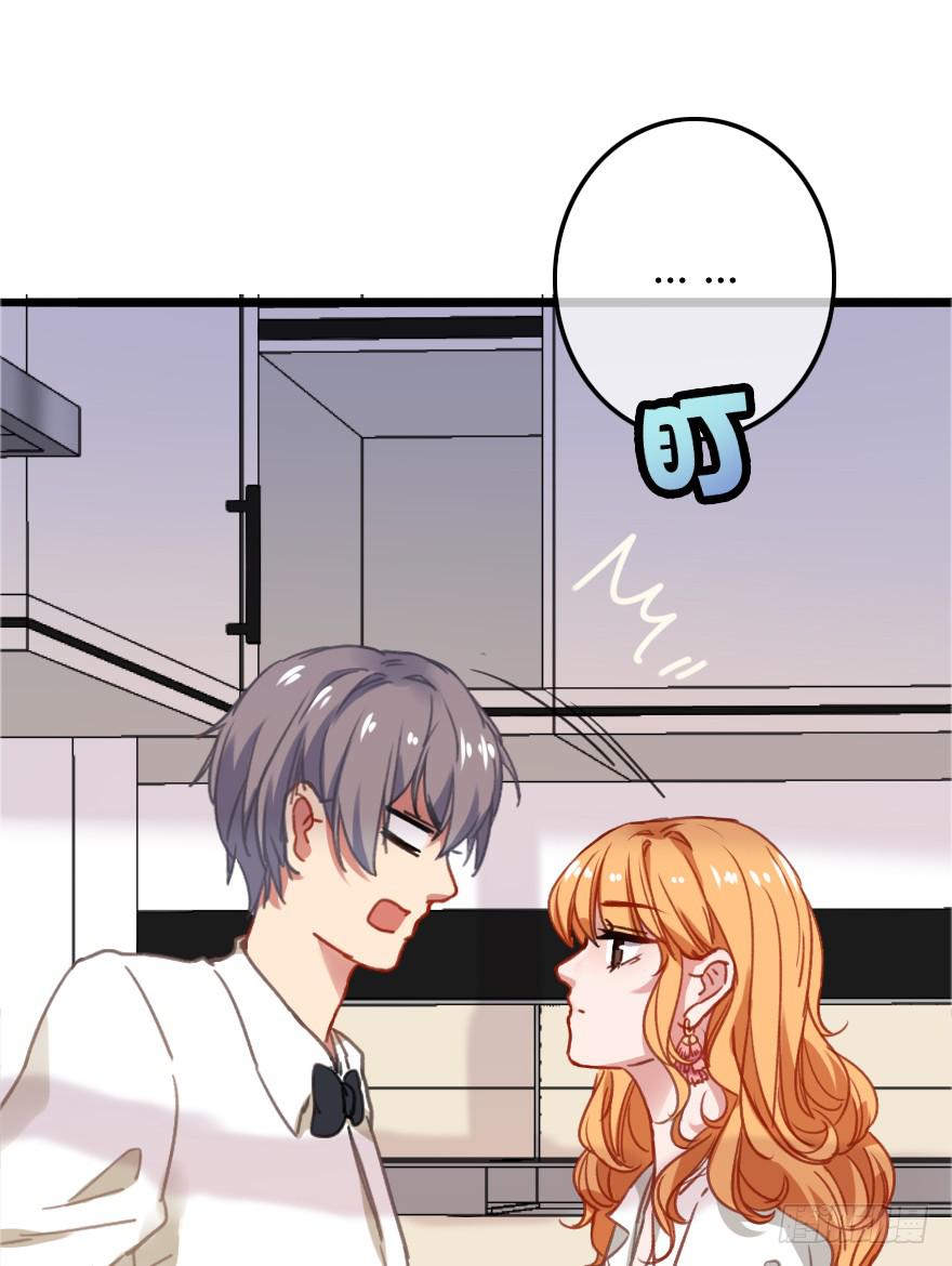 被警告了？(1/2)-第10话