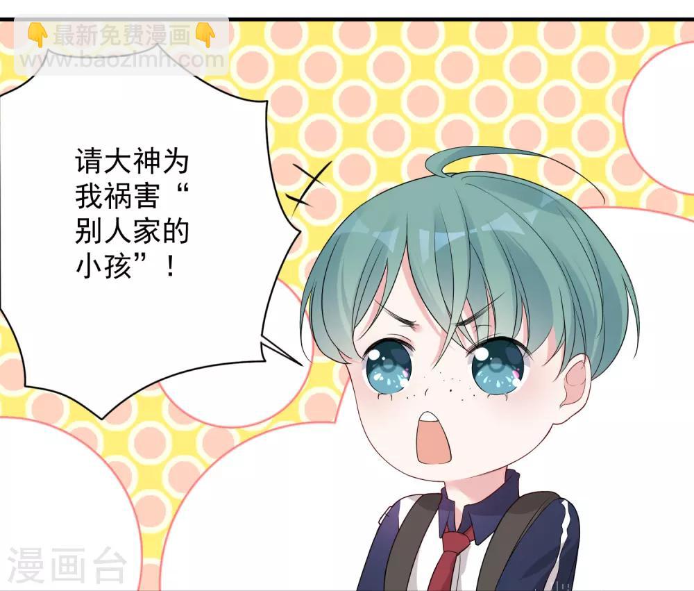 第1话 我是瘟神-第2话