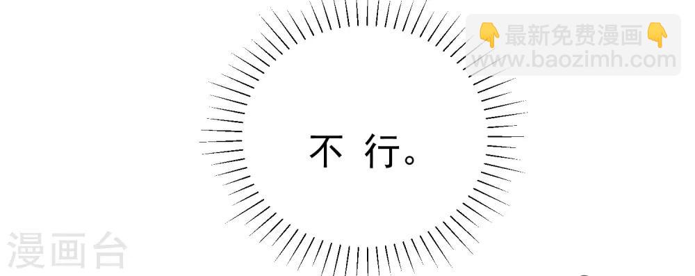 第9话 天降穷神-第12话