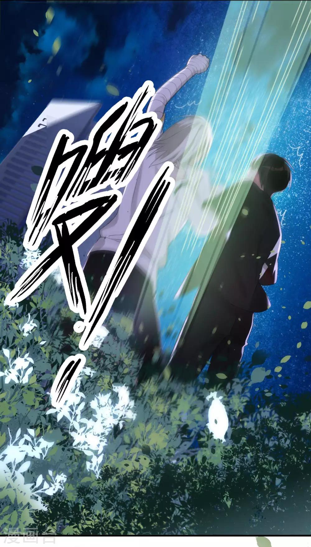 第9话 天降穷神-第12话