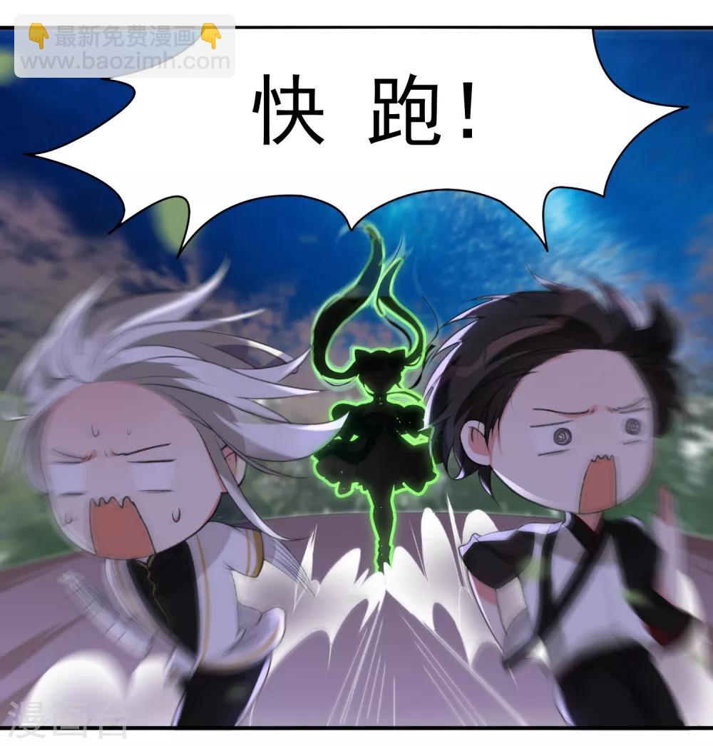 第9话 天降穷神-第12话