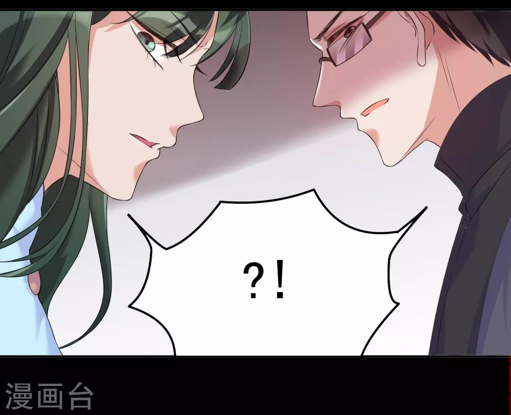 第11话 祸不单行-第14话