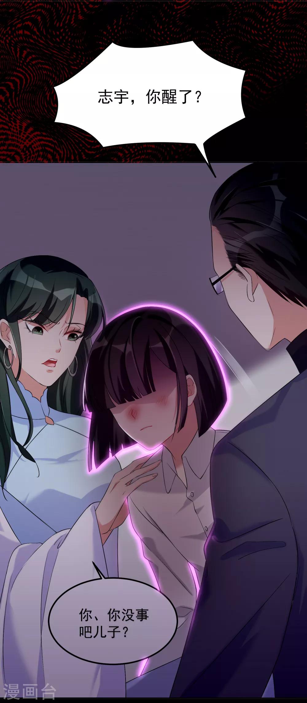 第11话 祸不单行-第14话