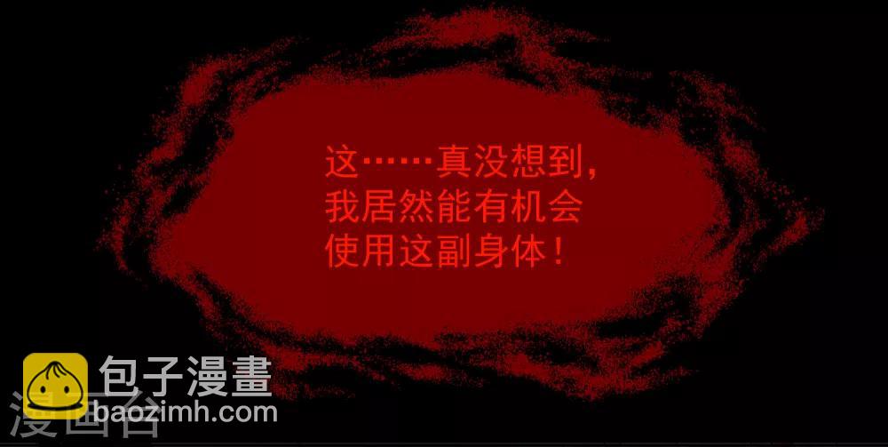 第11话 祸不单行-第14话