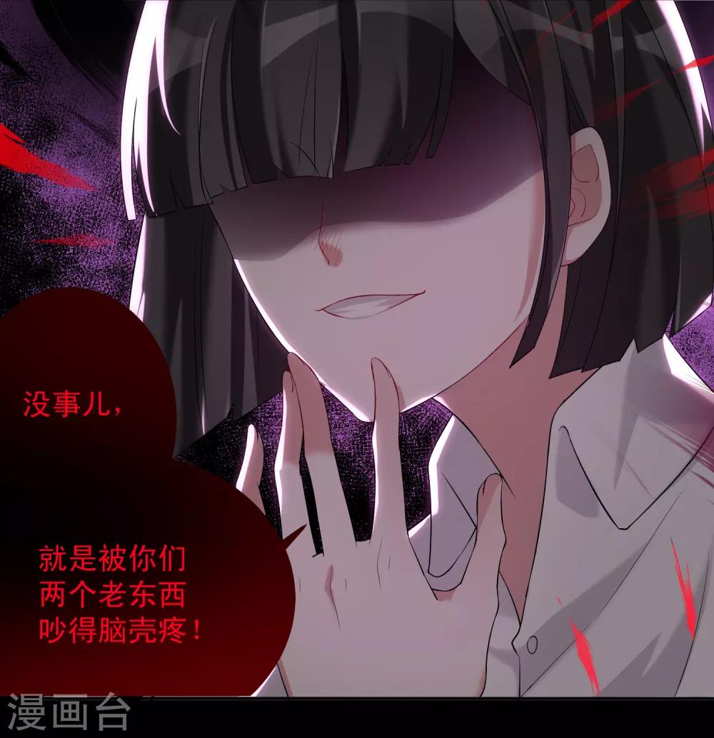 第11话 祸不单行-第14话