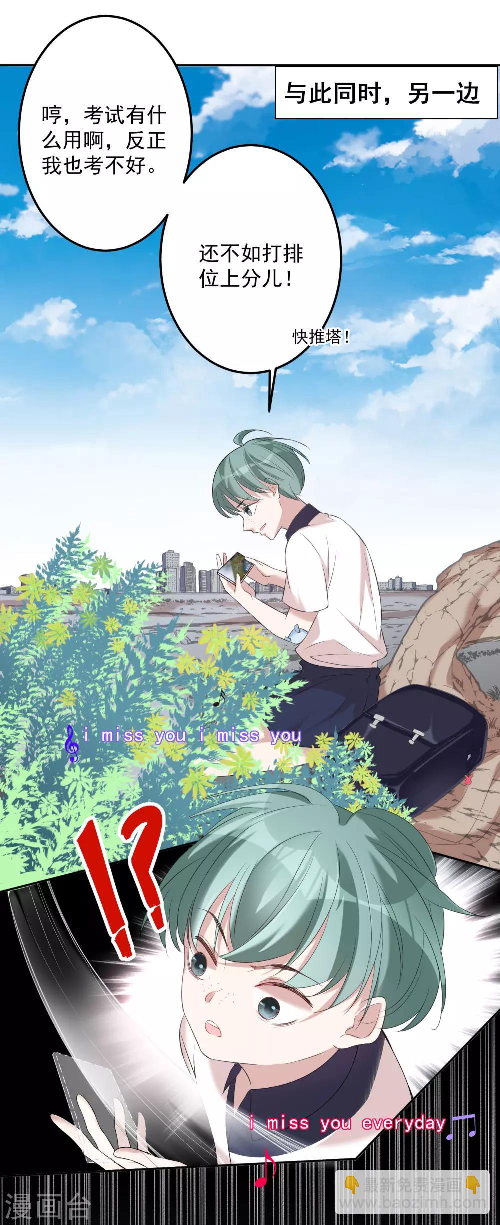 第13话 葬爱家族的示威-第16话