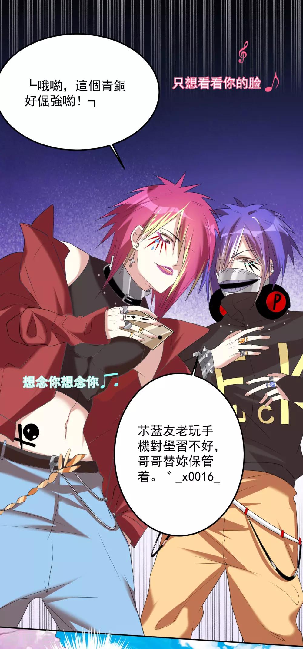 第13话 葬爱家族的示威-第16话