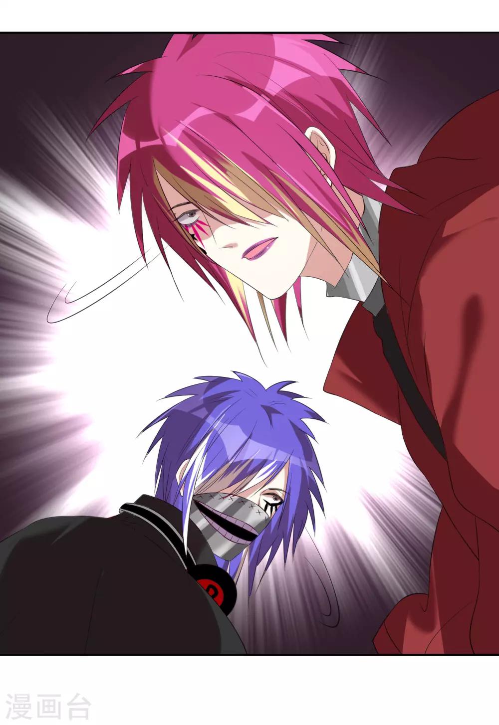 第13话 葬爱家族的示威-第16话