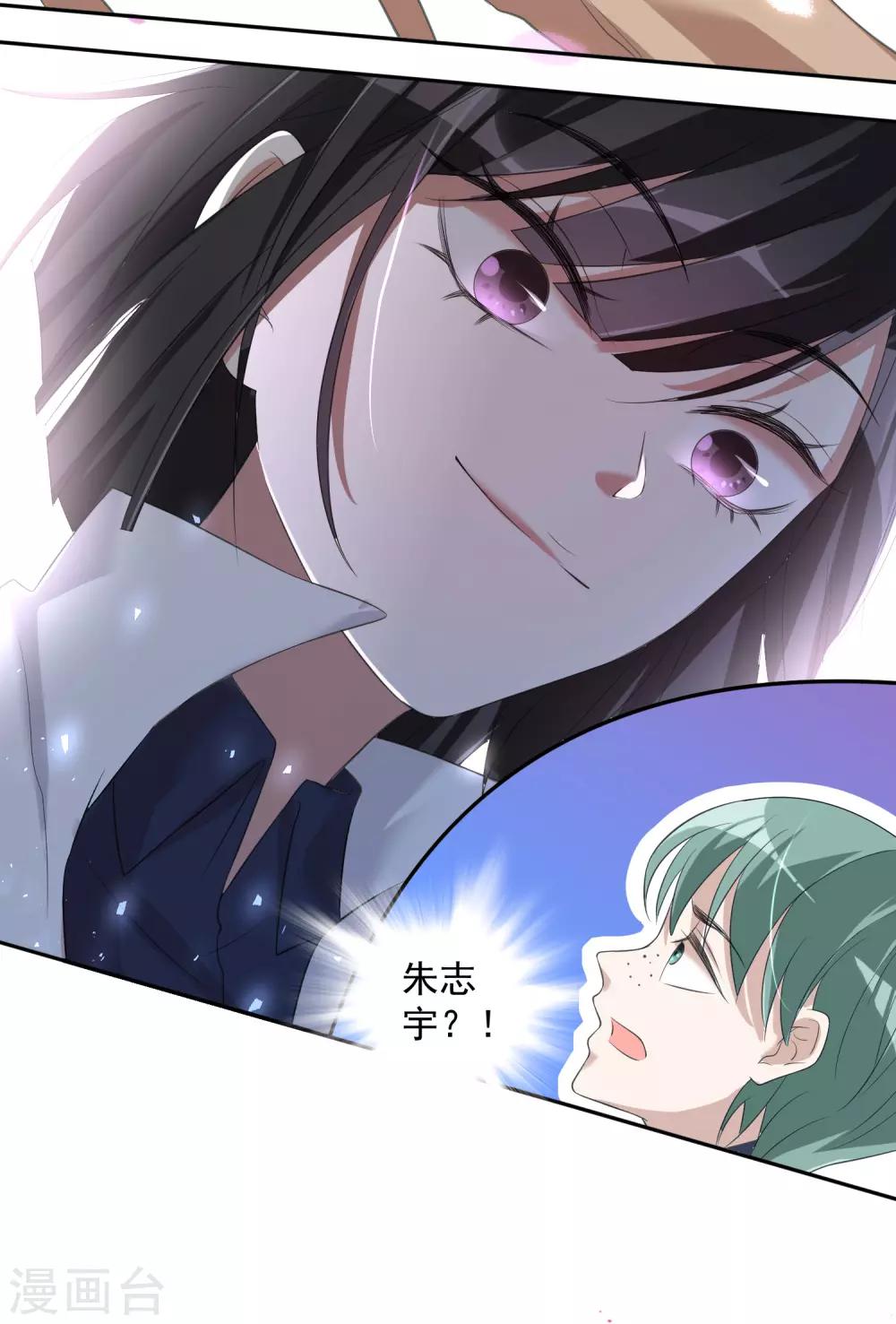 第13话 葬爱家族的示威-第16话