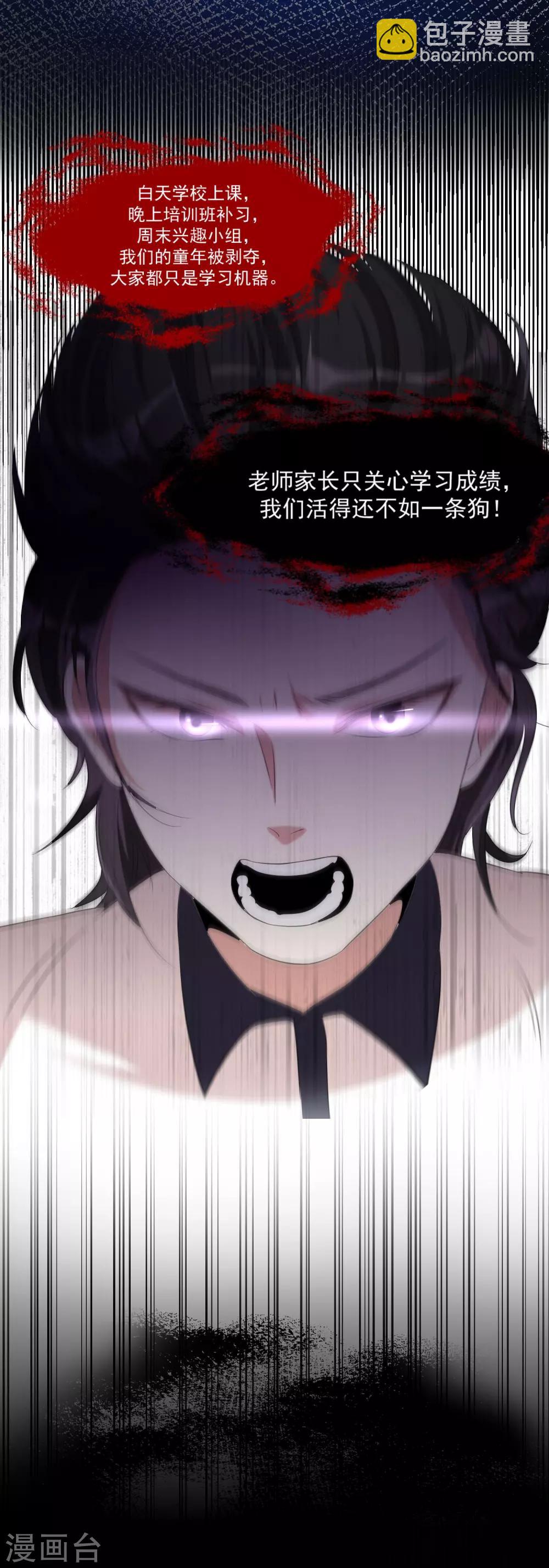 第15话 是男子汉就动起来-第18话