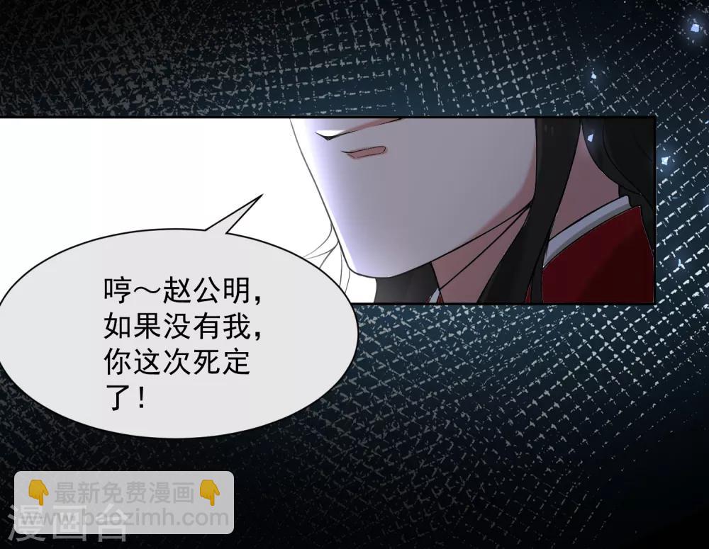 番外2 不打不相识-第20话