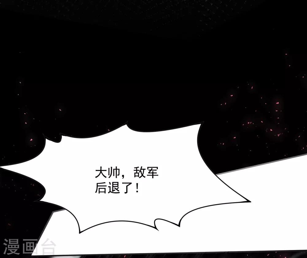 番外2 不打不相识-第20话