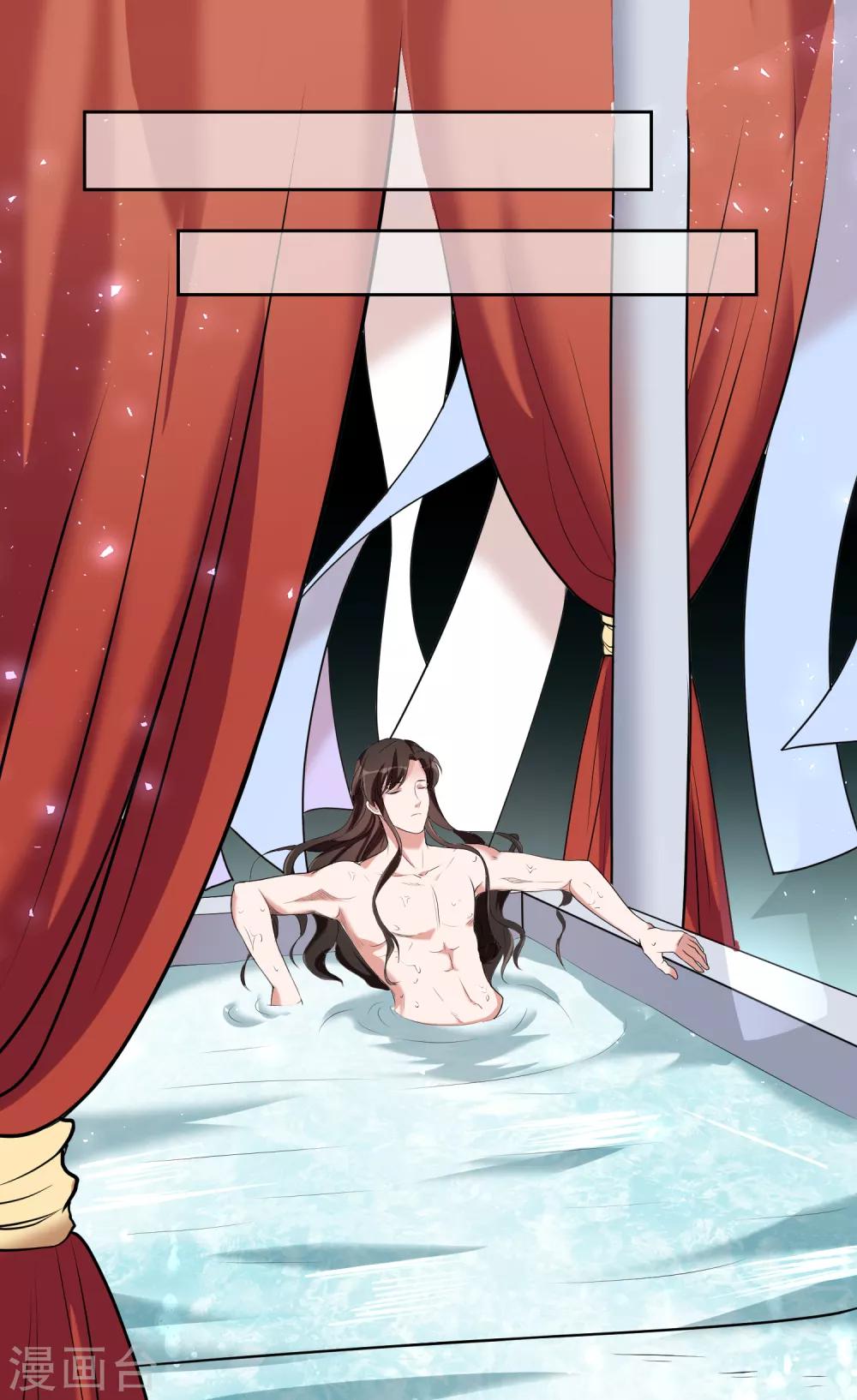 番外2 不打不相识-第20话