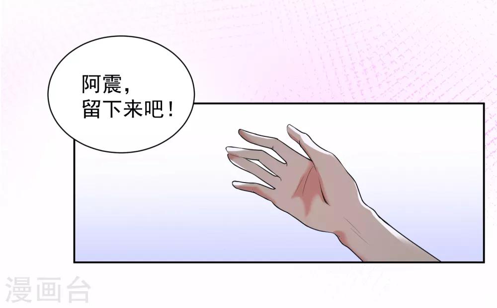 番外2 不打不相识-第20话