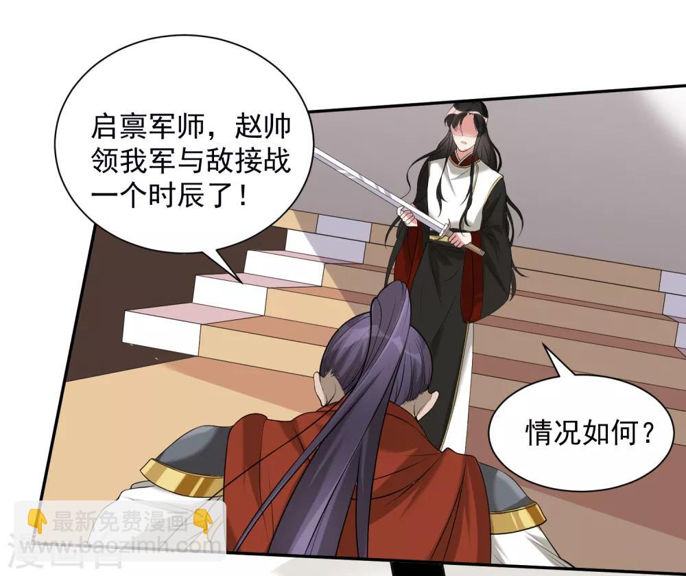 番外2 不打不相识-第20话