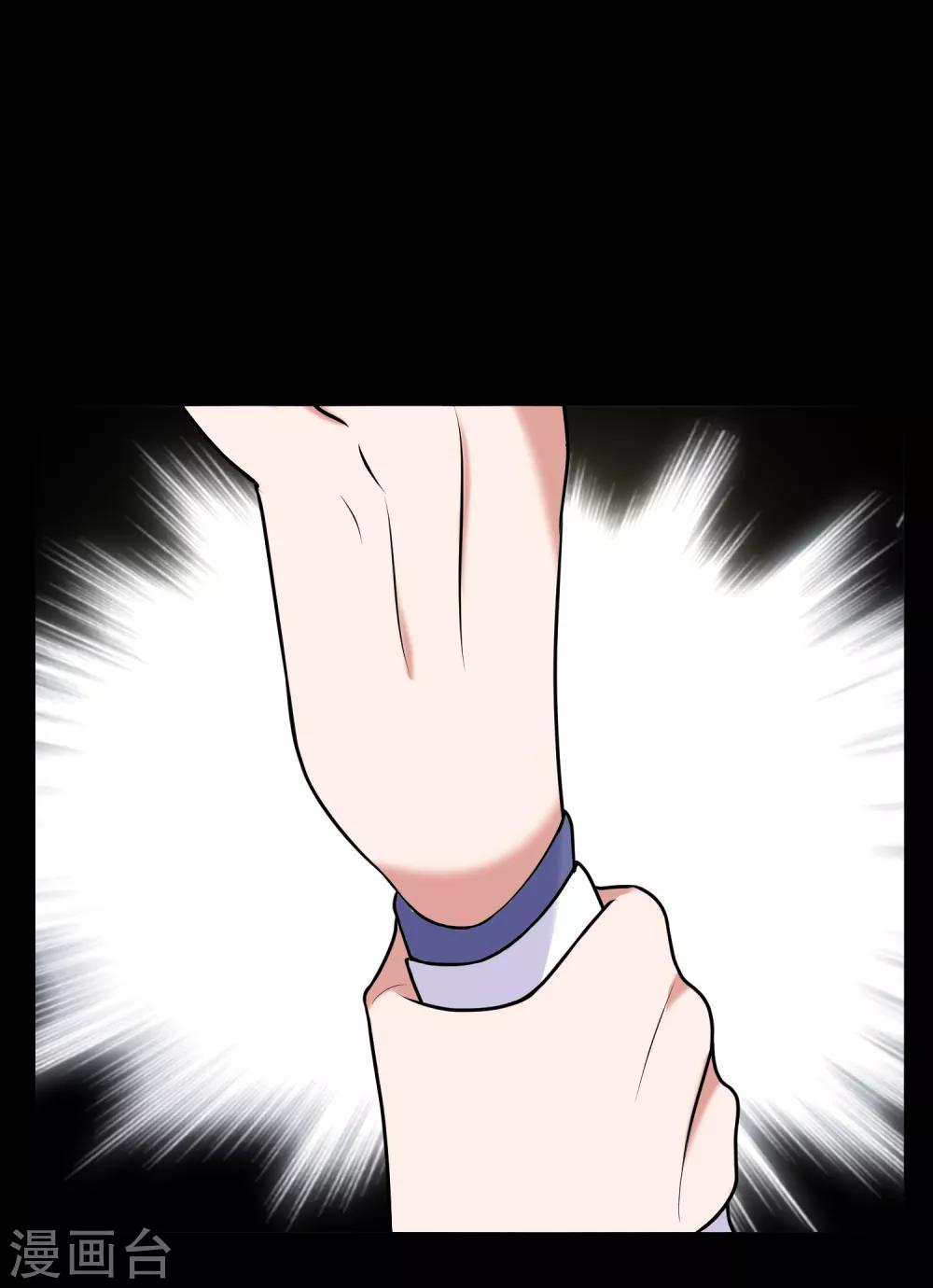 第20话 压死骆驼最后的稻草-第24话