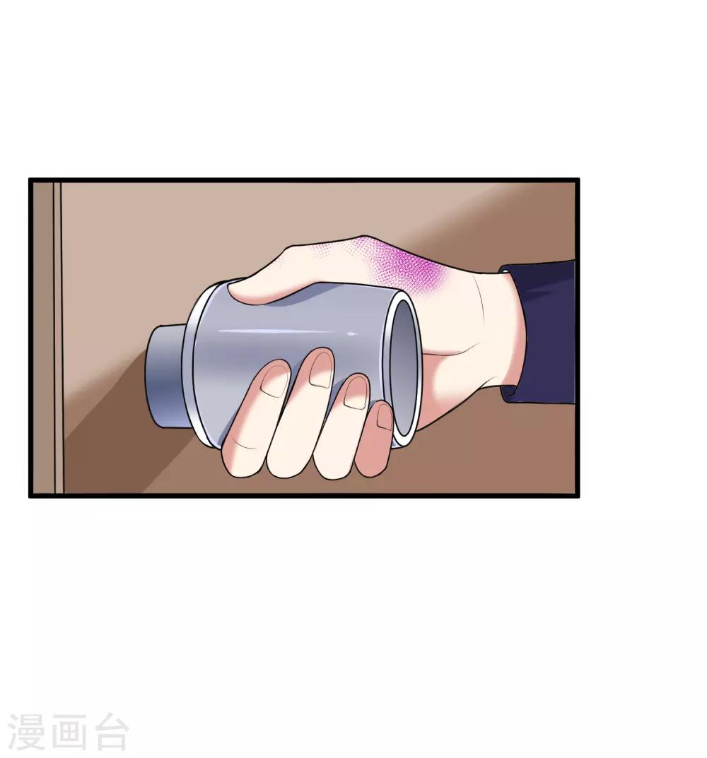 第20话 压死骆驼最后的稻草-第24话