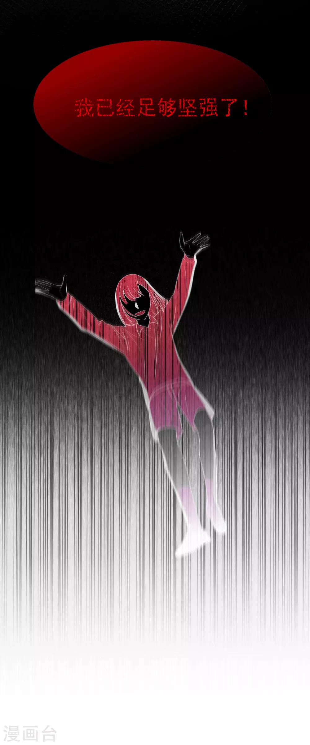 第20话 压死骆驼最后的稻草-第24话