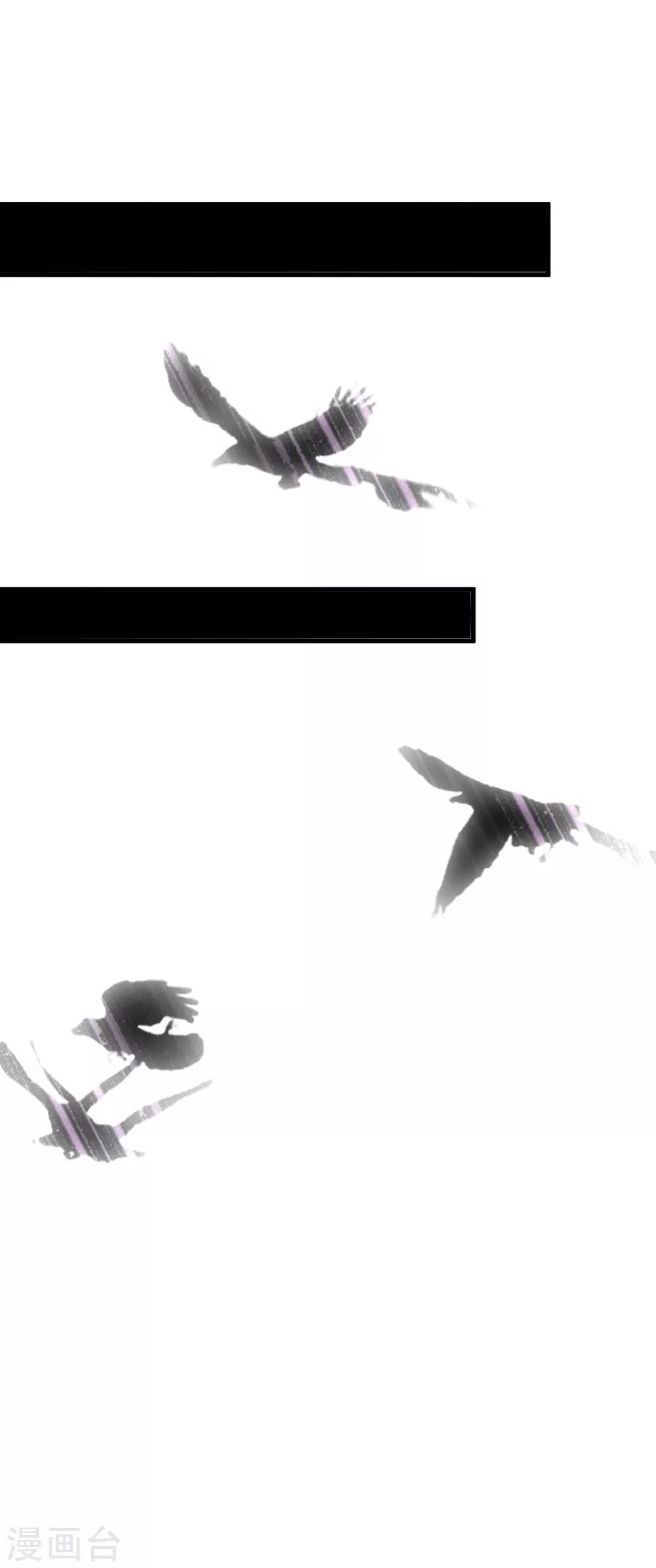 第20话 压死骆驼最后的稻草-第24话