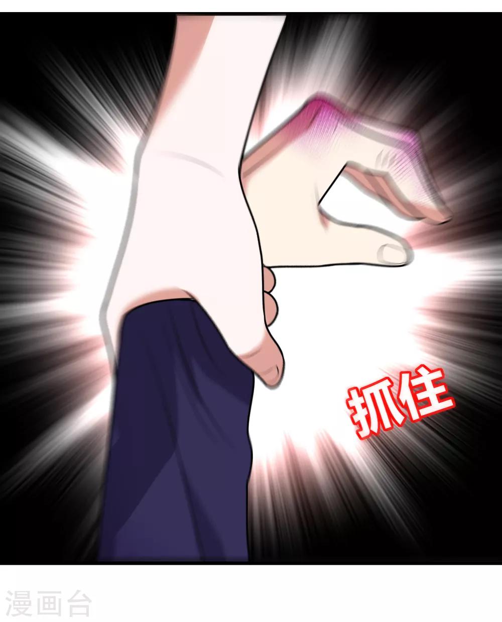 第20话 压死骆驼最后的稻草-第24话