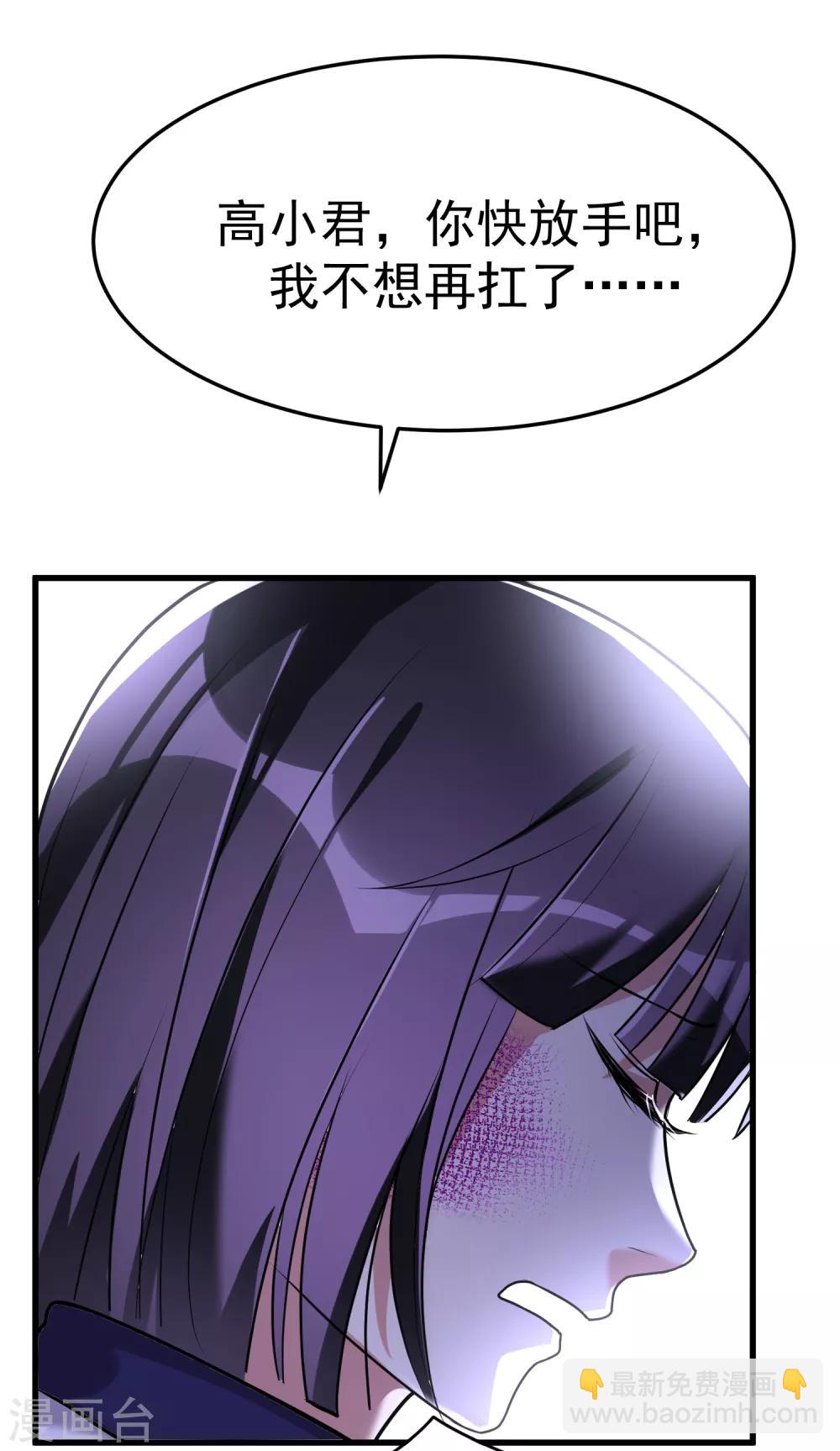 第20话 压死骆驼最后的稻草-第24话