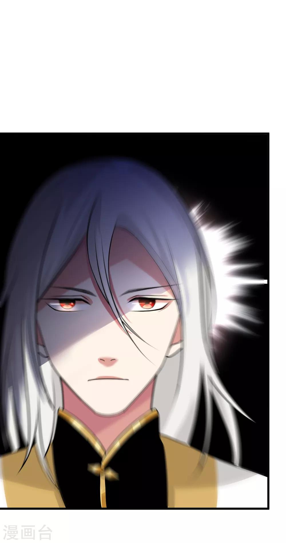 第20话 压死骆驼最后的稻草-第24话