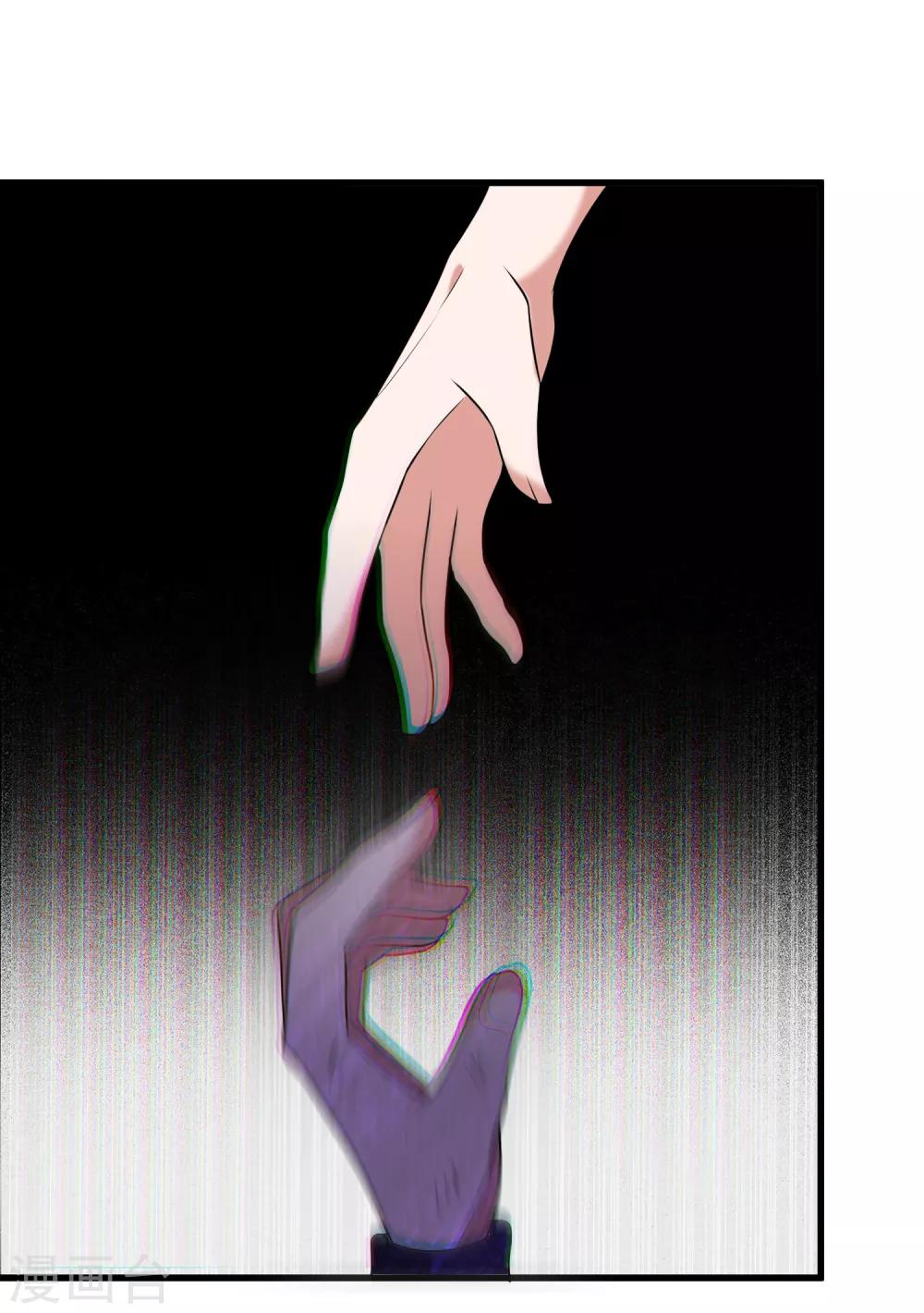 第20话 压死骆驼最后的稻草-第24话