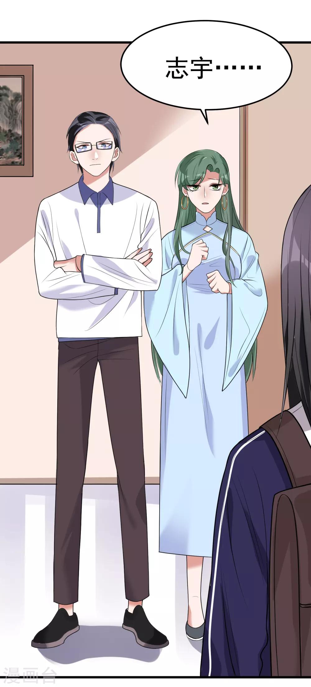 第20话 压死骆驼最后的稻草-第24话