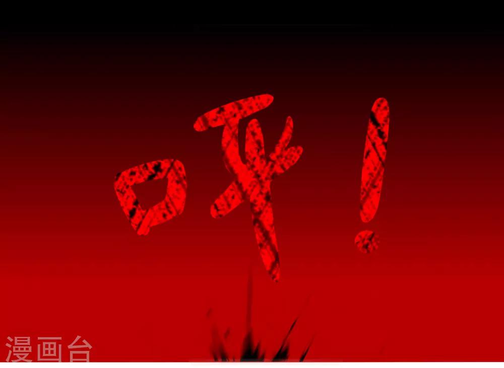 第20话 压死骆驼最后的稻草-第24话