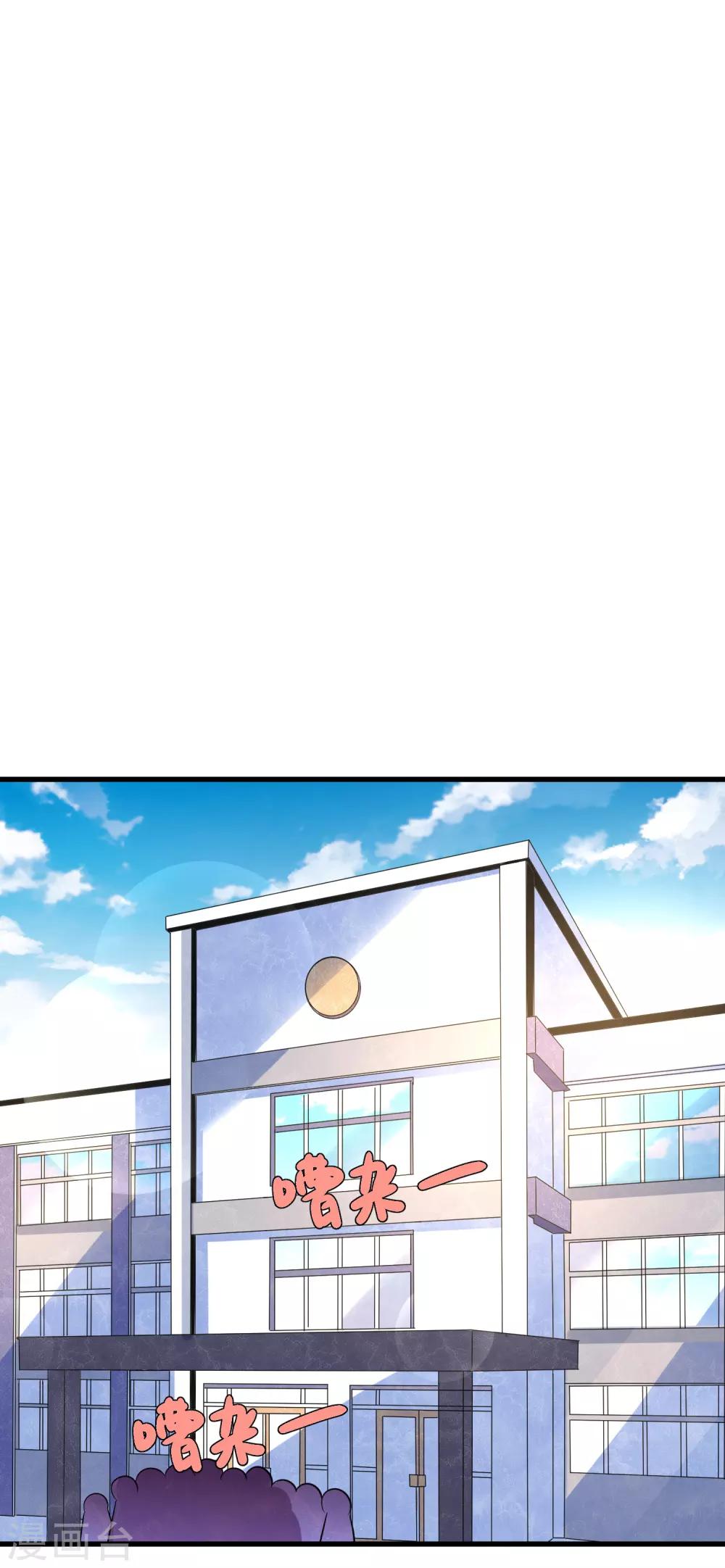 第22话 猛鬼出世-第26话