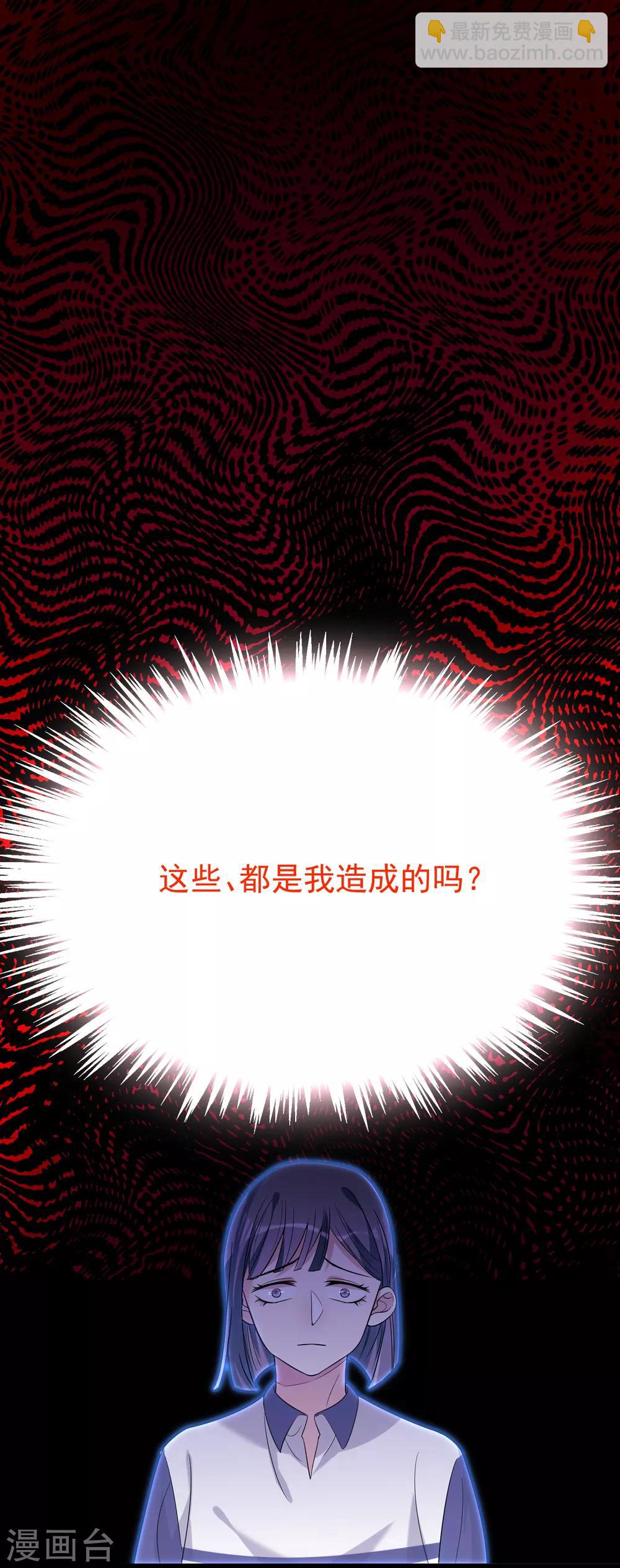 第22话 猛鬼出世-第26话