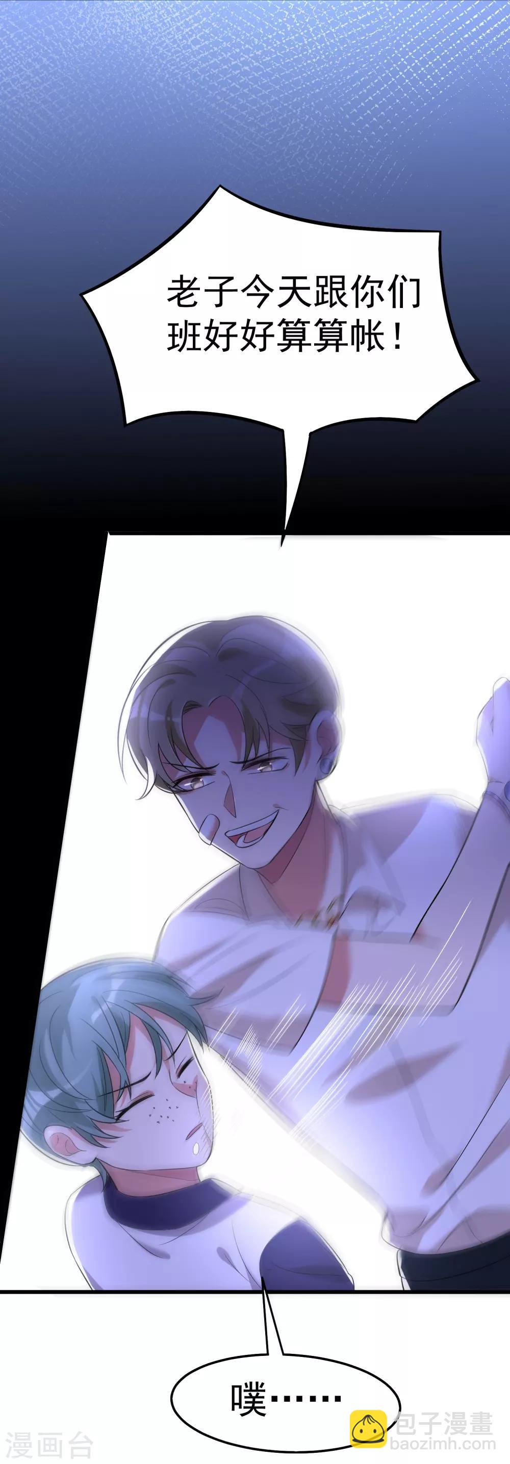 第22话 猛鬼出世-第26话