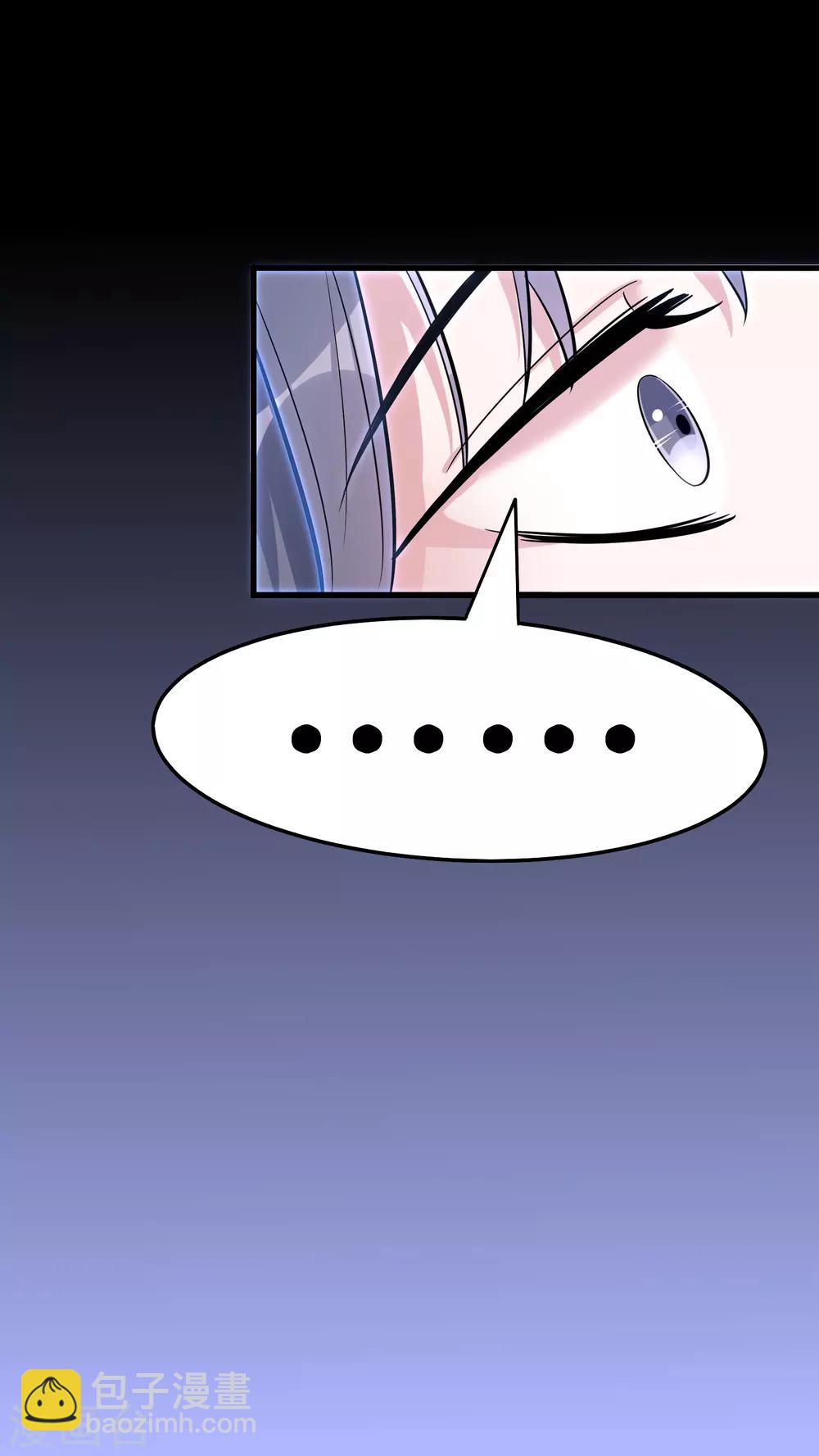 第22话 猛鬼出世-第26话