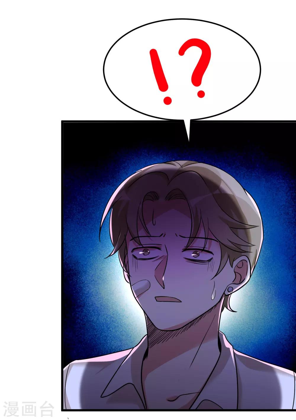 第22话 猛鬼出世-第26话