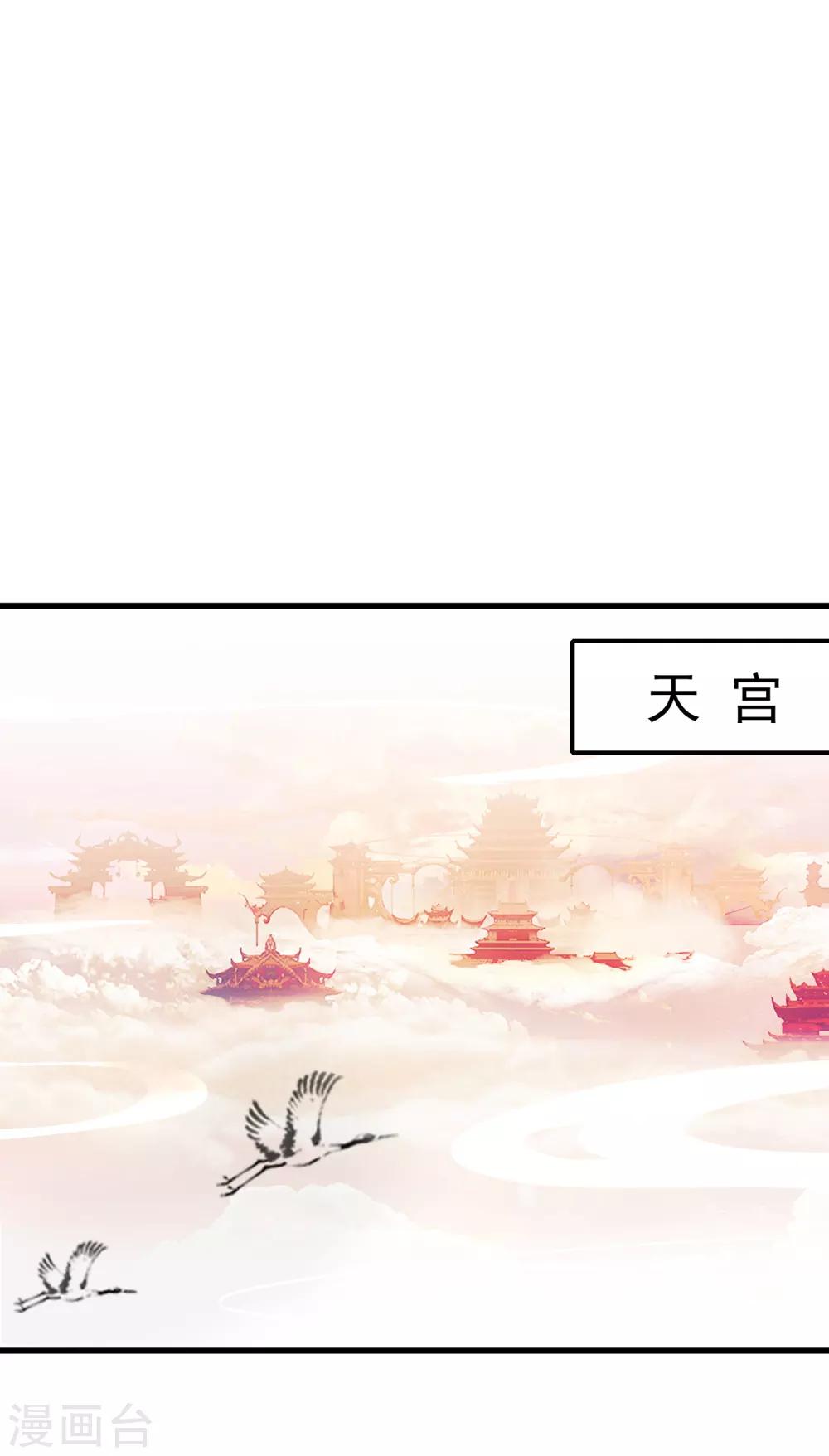 第22话 猛鬼出世-第26话