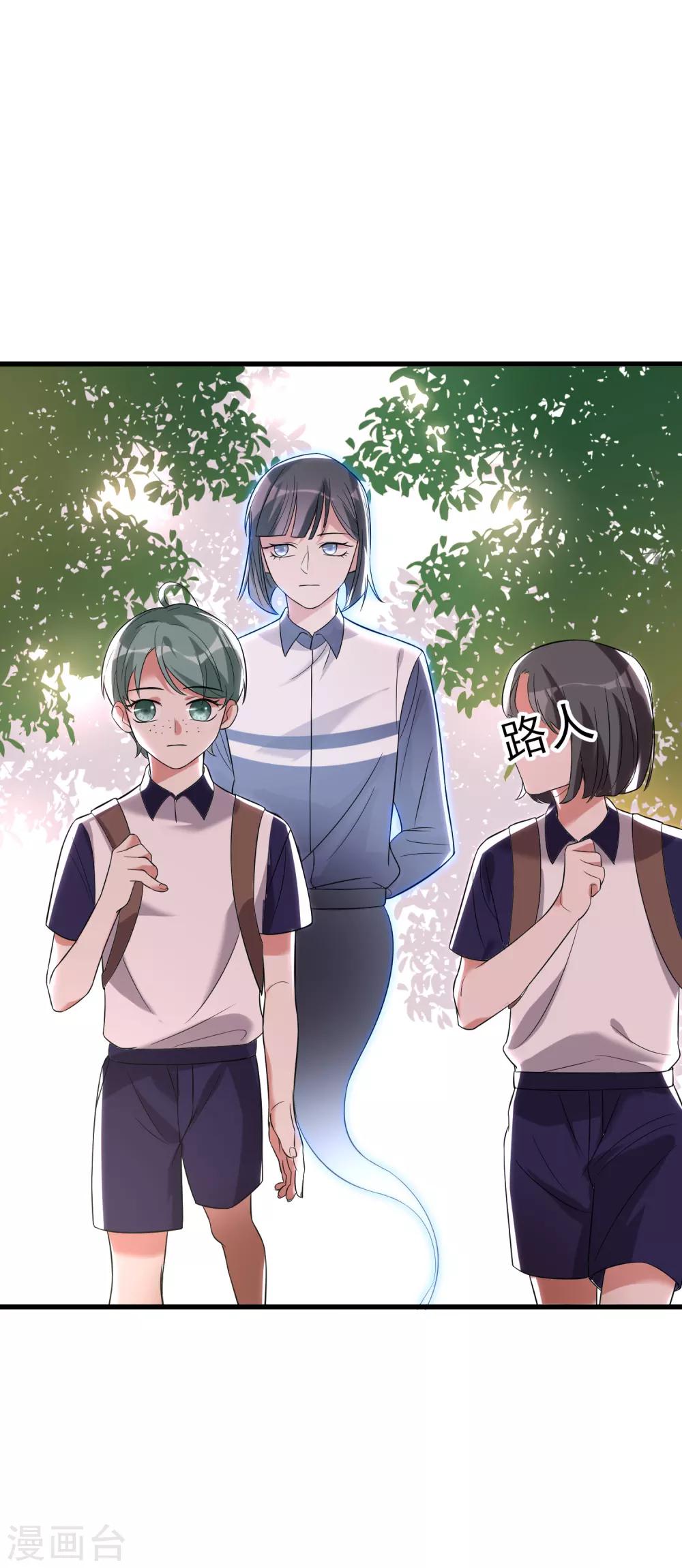 第22话 猛鬼出世-第26话