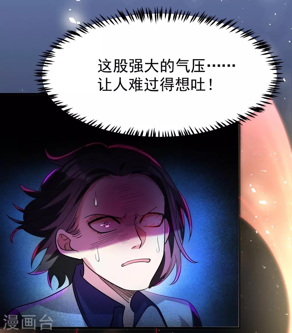 第24话 一舔入魂-第28话