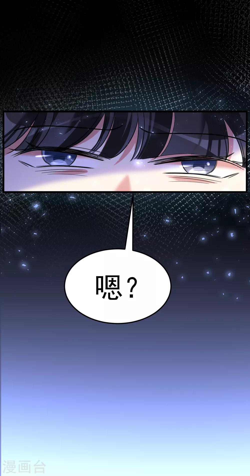 第24话 一舔入魂-第28话