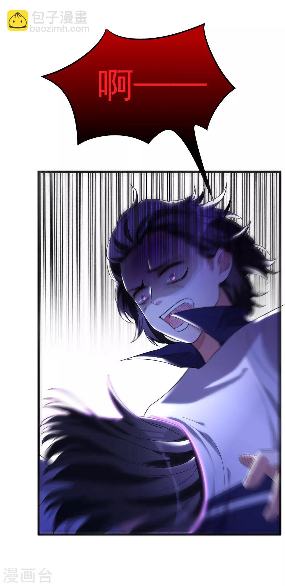 第24话 一舔入魂-第28话