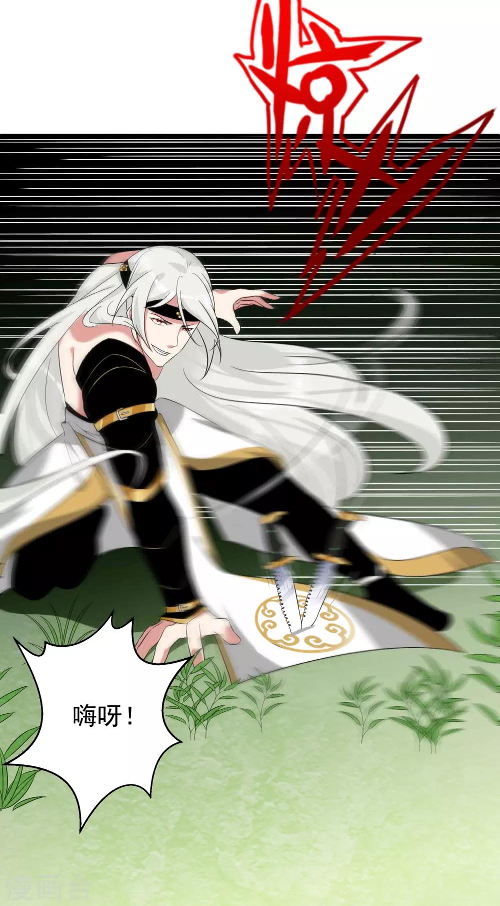 番外3 邓灵玉-第30话