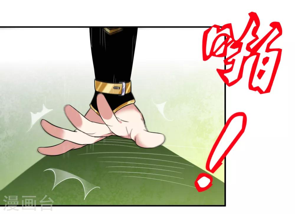 番外3 邓灵玉-第30话