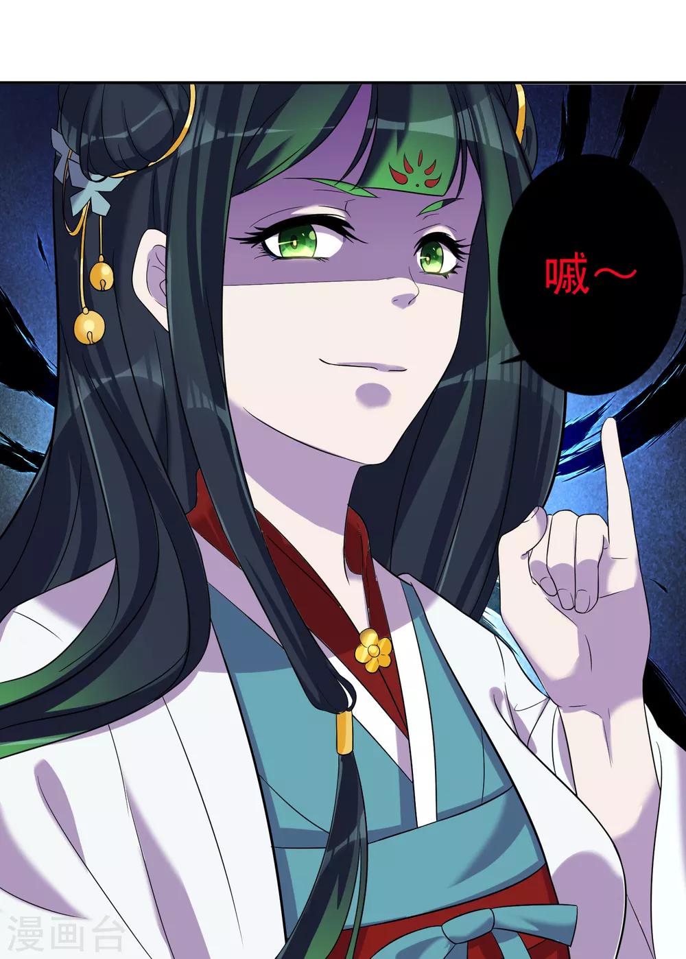 番外3 邓灵玉-第30话