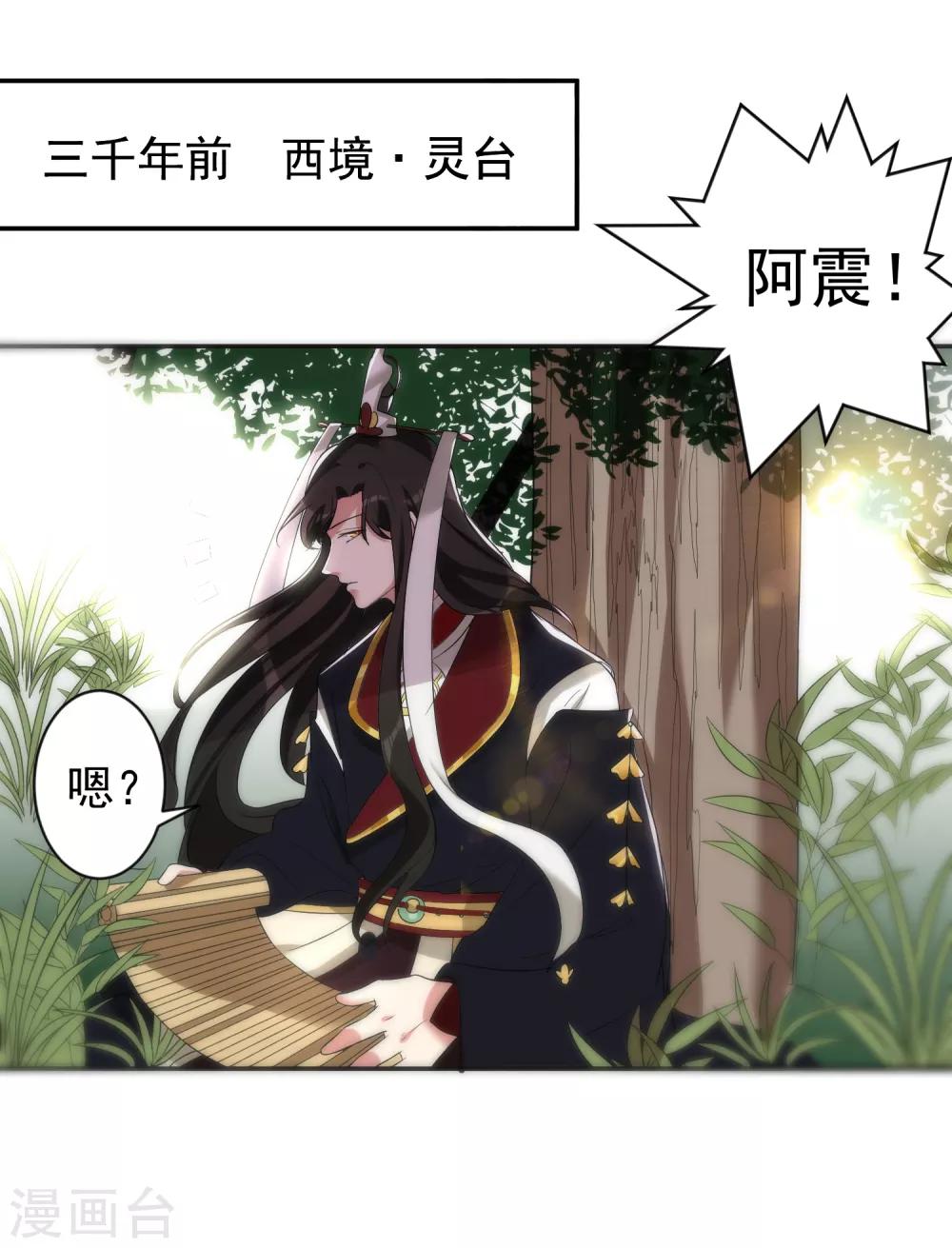 番外3 邓灵玉-第30话