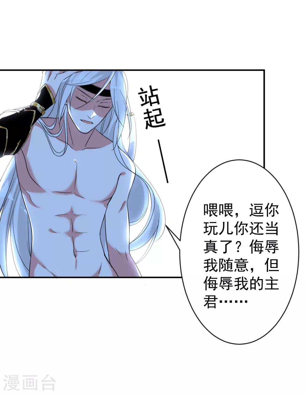 番外3 邓灵玉-第30话